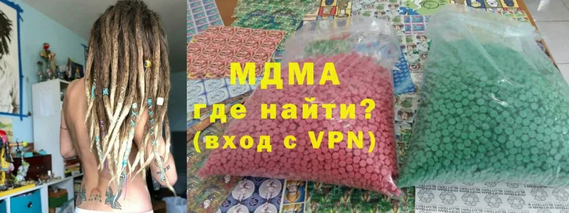 где найти   Курчатов  МДМА кристаллы 