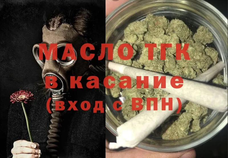 кракен рабочий сайт  Курчатов  ТГК Wax 