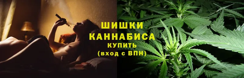 Конопля THC 21%  Курчатов 